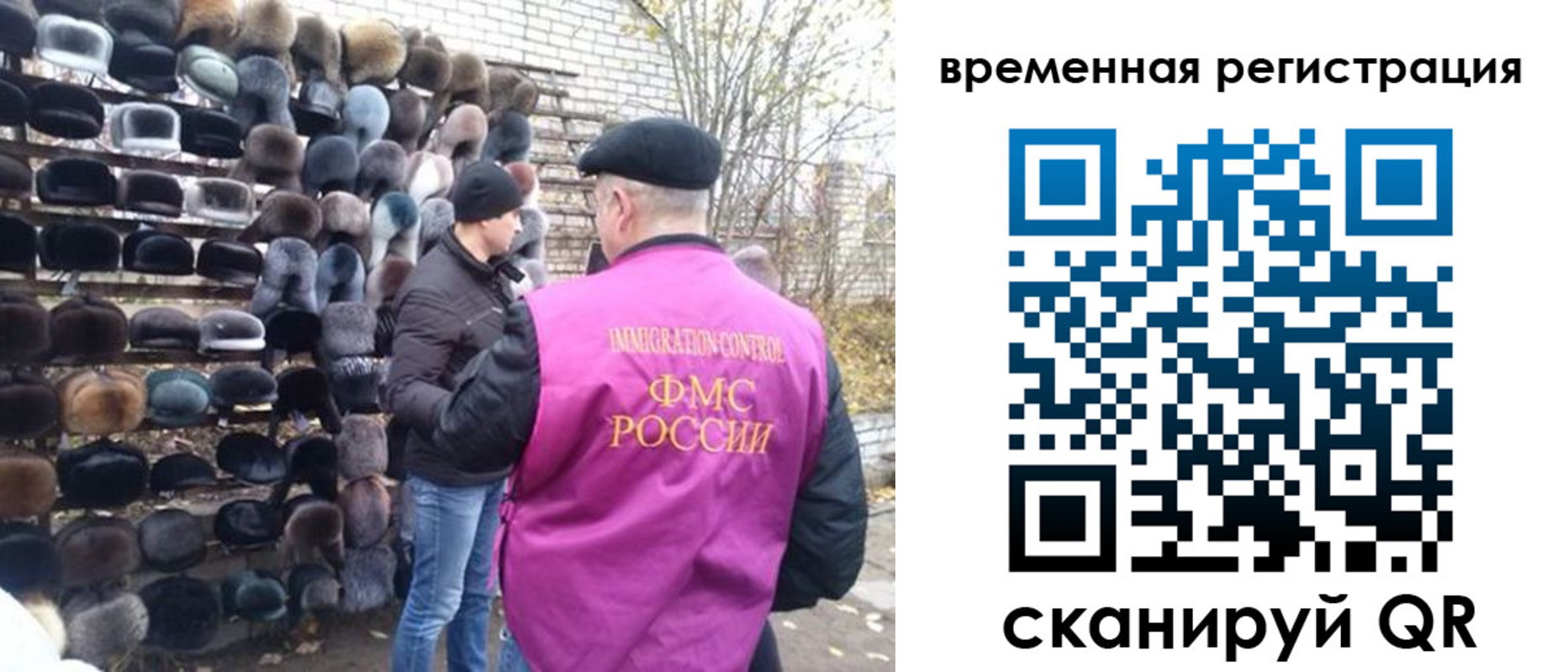 временная регистрация законно в Полевском