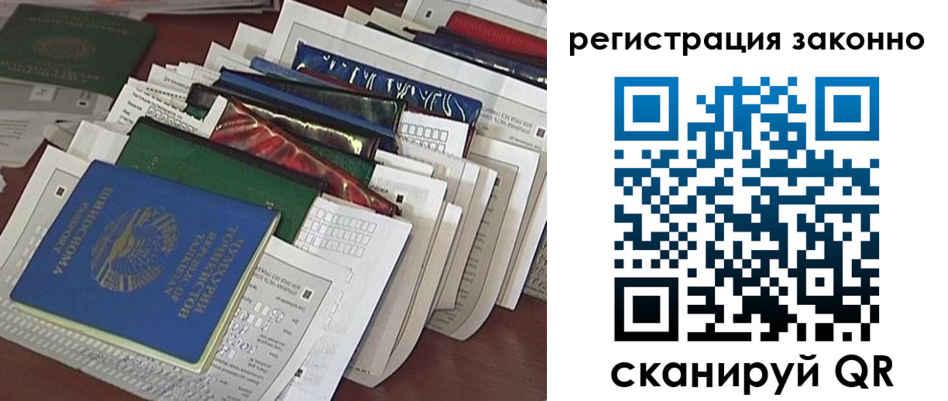 прописка регистрация в Полевском