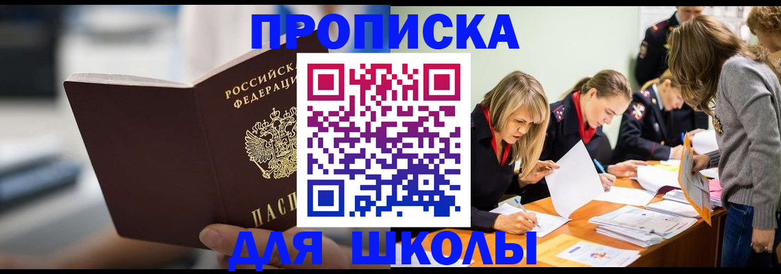 где прописаться в Полевском