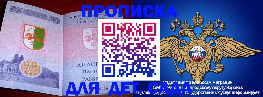 прописка для военкомата в Полевском